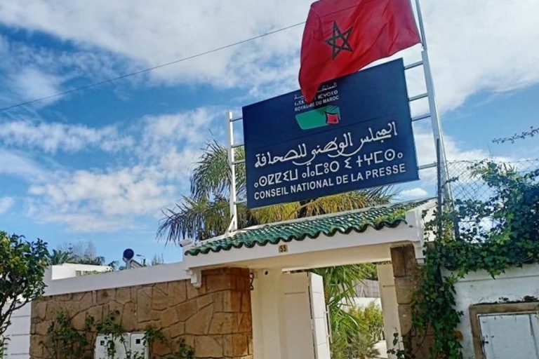 بين الاستقلالية والمناصفة.. منظمة حقوقية تُعدِّد ملاحظاتها بشأن مشروع قانون المجلس الوطني للصحافة